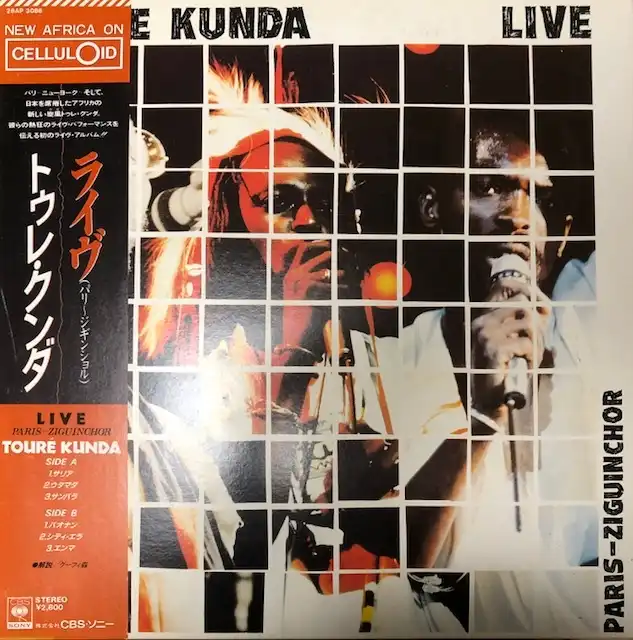 TOURE KUNDA / LIVE PARIS-ZIGUINCHOR