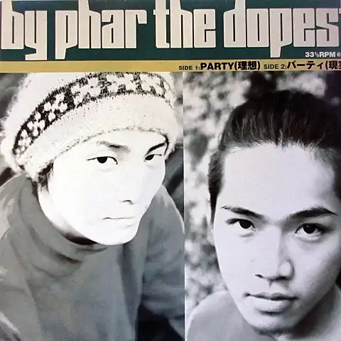 BY PHAR THE DOPEST / PARTY (理想)