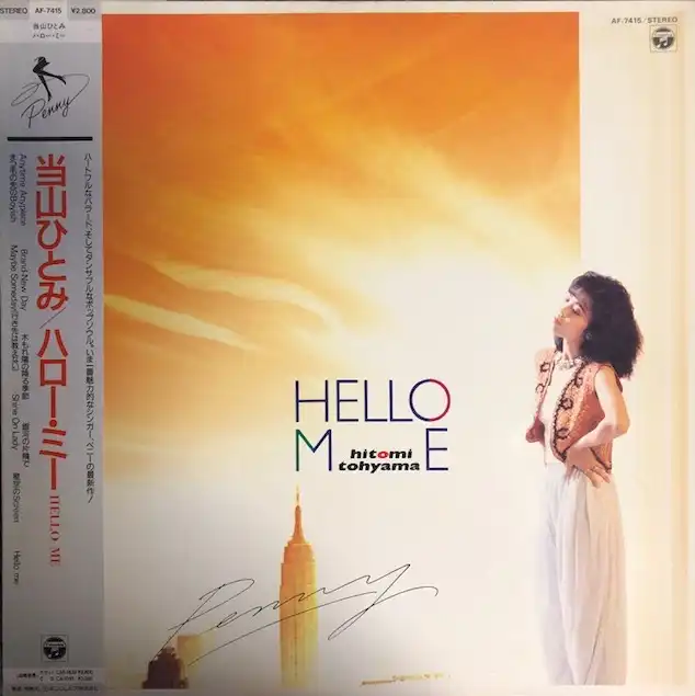 ҤȤ / HELLO MEΥʥ쥳ɥ㥱å ()