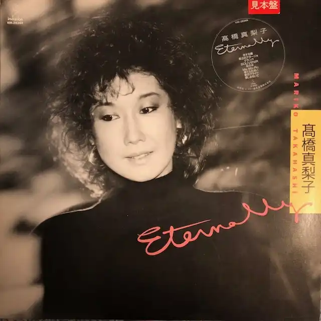 高橋真梨子 / ETERNALLY