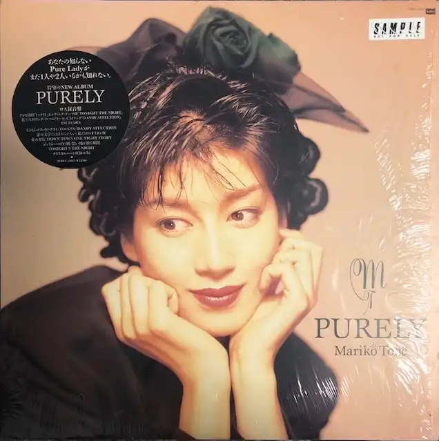 刀根麻理子 / PURELY