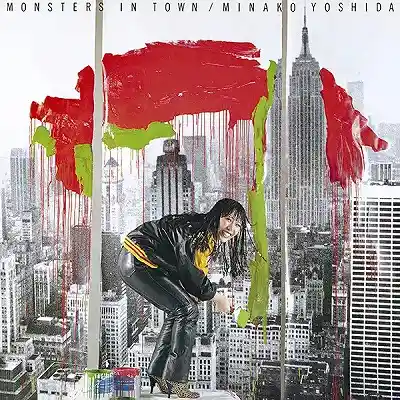 吉田美奈子 / MONSTERS IN TOWN