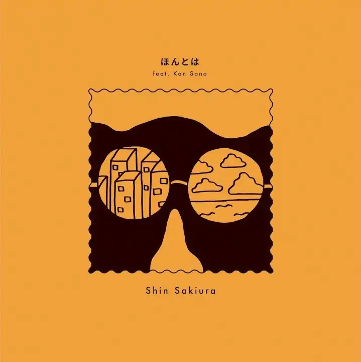 SHIN SAKIURA / ほんとは FEAT. KAN SANO