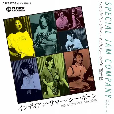 スペシャル・ジャム・カンパニー ウィズ 酒井俊 / INDIAN SUMMER ／ SEA BORN 
