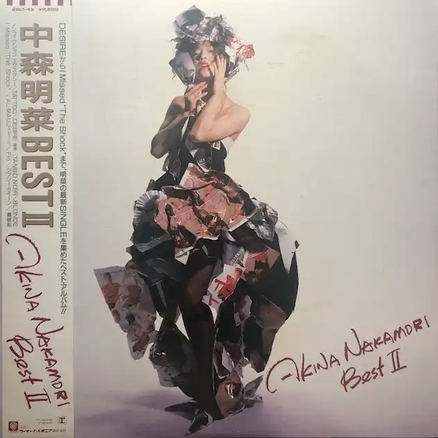 中森明菜 / BEST II
