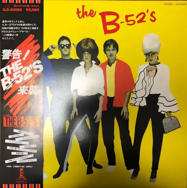 B-52'S / SAME