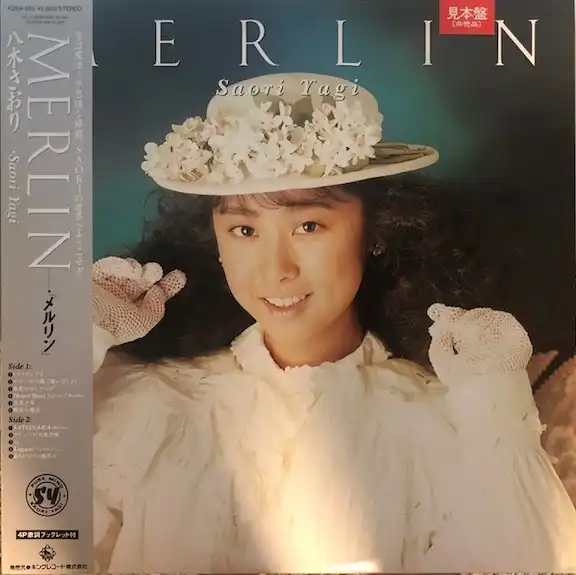八木さおり / メルリン MERLIN