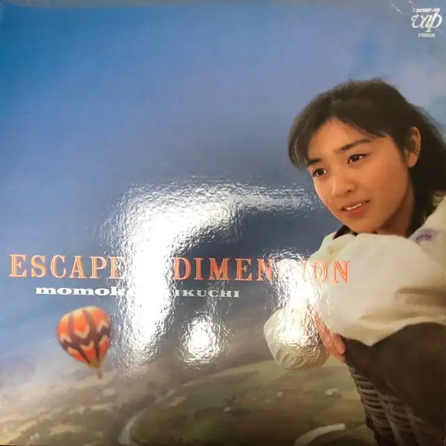 菊池桃子 / ESCAPE FROM DIMENSIONのアナログレコードジャケット (準備中)