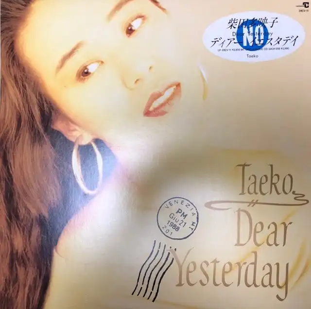 ¿ǻ / DEAR YESTERDAY