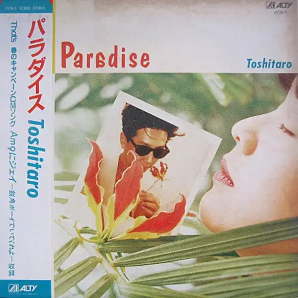 TOSHITARO（稗島寿太郎） / PARADISE