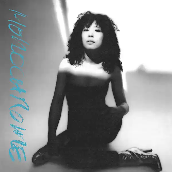 吉田美奈子 / MONOCHROME