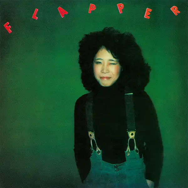 吉田美奈子 / FLAPPER