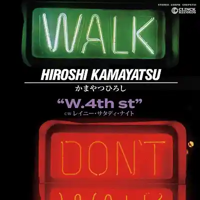 かまやつひろし / W.4TH ST ／ RAINY SATURDAY NIGHT 