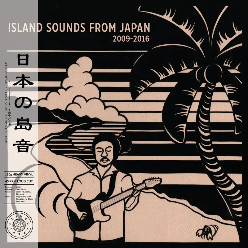 VARIOUS (SPEAK NO EVIL) / 日本の島音 - ISLAND SOUNDS FROM JAPAN 2009-2016