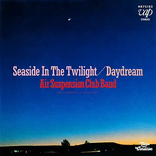 AIR SUSPENSION CLUB BAND / SEASIDE IN THE TWILIGHTΥʥ쥳ɥ㥱å ()