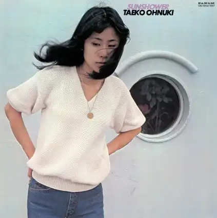 大貫妙子 / SUNSHOWER (HQ SOUND EDITION)