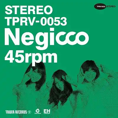 NEGICCO / 圧倒的なスタイル ／ ガッター！ガッター！ガッター！