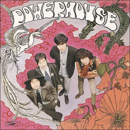 パワー・ハウス (POWERHOUSE) / ブルースの新星~パワー・ハウス登場のアナログレコードジャケット (準備中)