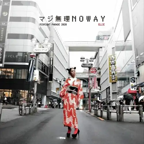 ELLIE / マジ無理 NOWAY ／ MIDNIGHT PARADE 2020
