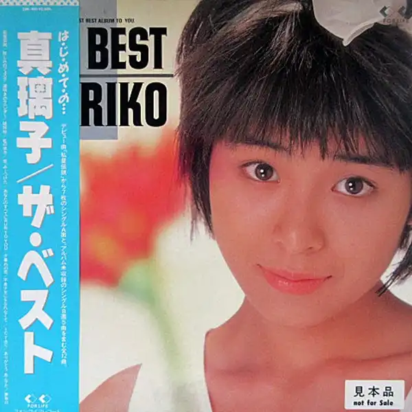 ҡMARIKO / ٥ȡBEST