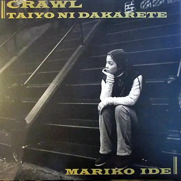 MARIKO IDE / CRAWL ／ 太陽に抱かれて