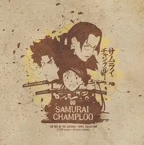 SAMURAI CHAMPLOO / WAY OF THE SAMURAI (LIMITED RED VINYL)のアナログレコードジャケット (準備中)