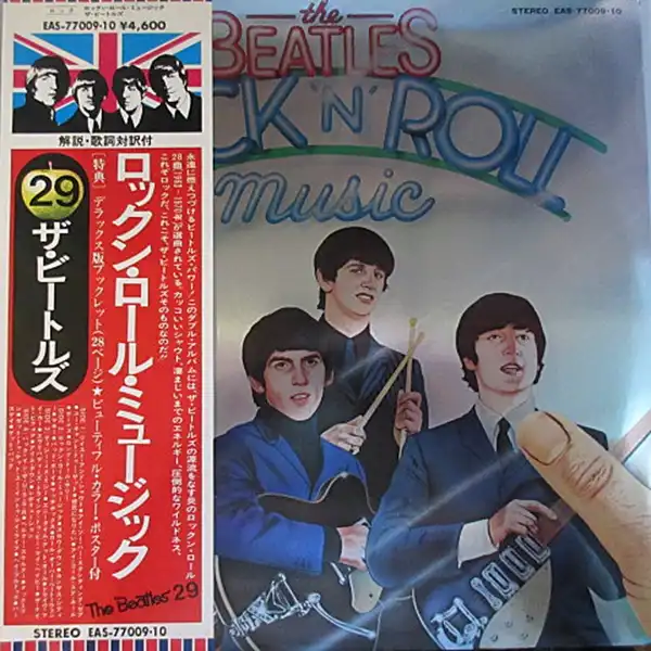 BEATLES / ROCK 'N' ROLL MUSICΥʥ쥳ɥ㥱å ()