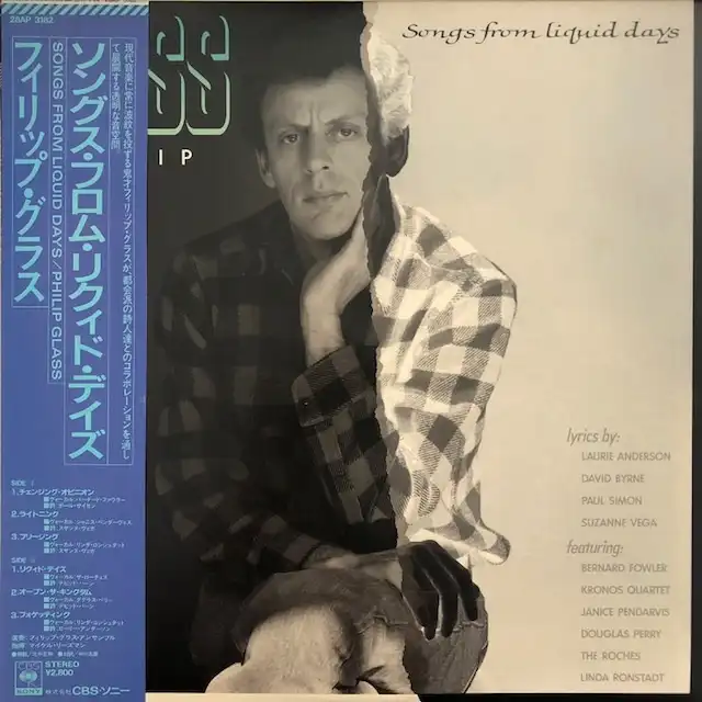 PHILIP GLASS / SONGS FROM LIQUID DAYS
