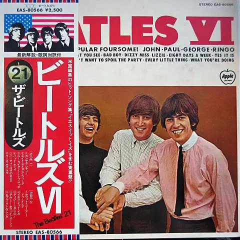 BEATLES / BEATLES VIΥʥ쥳ɥ㥱å ()