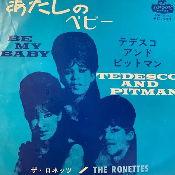RONETTES / BE MY BABY