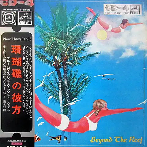 BLUE HAWAIIANS PLUS STRINGS / BEYOND THE REEFʻ̤