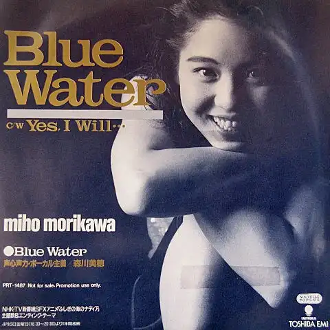 森川美穂 / BLUE WATER