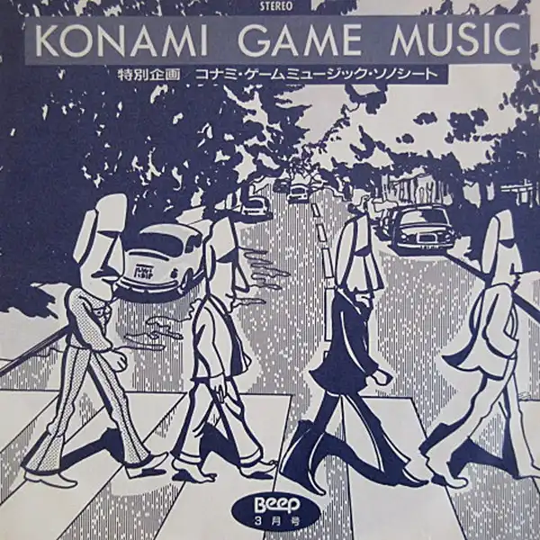 KONAMI GAME MUSIC / ʥߡߥ塼åΥȤΥʥ쥳ɥ㥱å ()