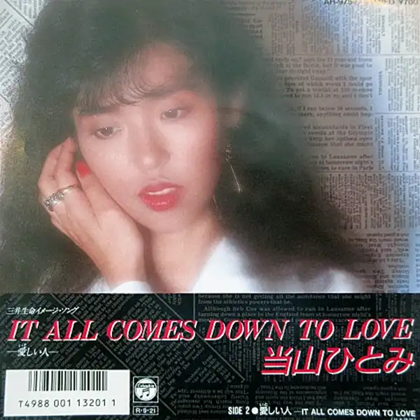 ҤȤ / IT ALL COMES DOWN TO LOVEΥʥ쥳ɥ㥱å ()