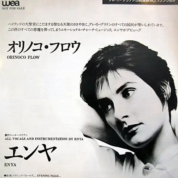 ENYA / ORINOCO FLOWʥΥեˤΥʥ쥳ɥ㥱å ()