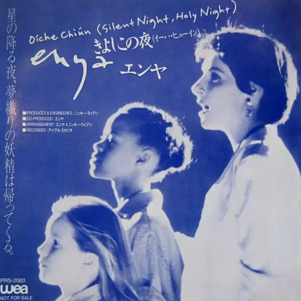 ENYA / OICHE CHIUN (SILENT NIGHT, HOLY NIGHT) = きよしこの夜（イーハ・ヒューイン）