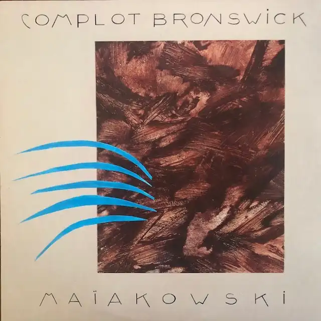 COMPLOT BRONSWICK / MAIAKOWSKIΥʥ쥳ɥ㥱å ()