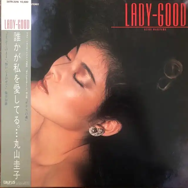 丸山圭子 / LADY-GOOD