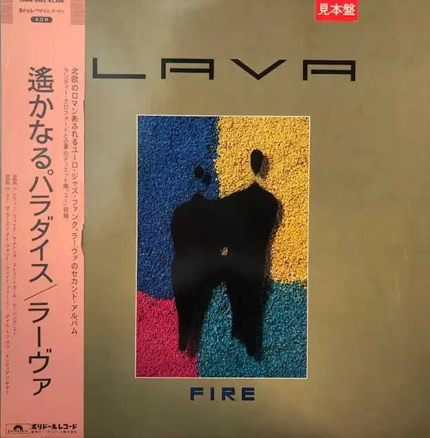 LAVA / FIRE