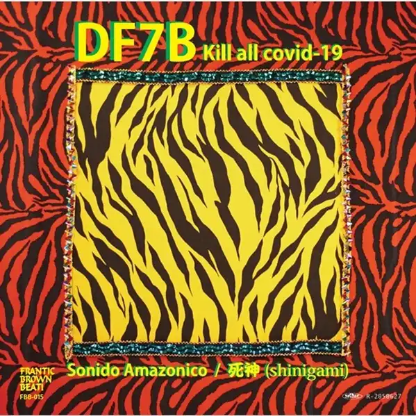 DF7B / SONIDO AMAZONICO ／ 死神