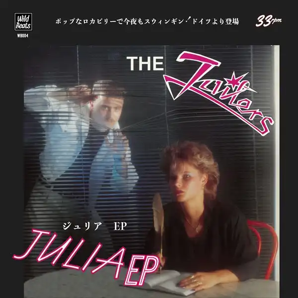 JAILERS / JULIA EP