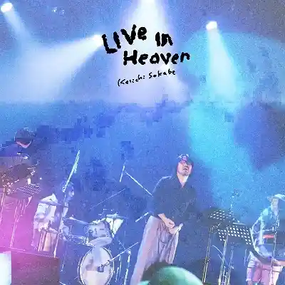 ð / LIVE IN HEAVEN