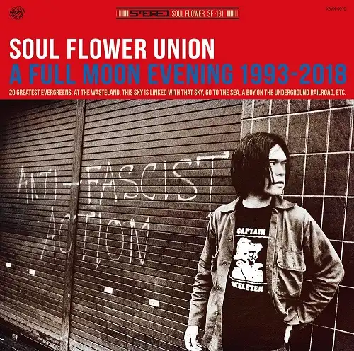 SOUL FLOWER UNION / A FULL MOON EVENING 1993-2018