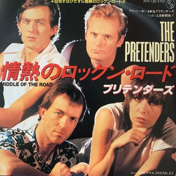 PRETENDERS / MIDDLE OF THE ROAD