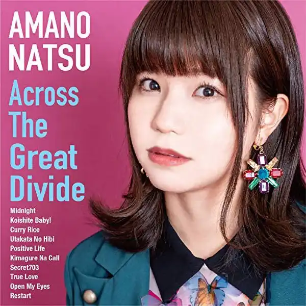 天野なつ / ACROSS THE GREAT DIVIDE 