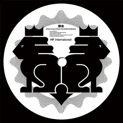 HF INTERNATIONAL / 都会 [CITY LOVERS ROCK VOCAL DUB EDITION] ／ GIVE YOU MY LOVE WITH MABANUA