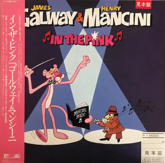 JAMES GALWAY & HENRY MANCINI / IN THE PINK