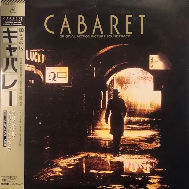 O.S.T. (MARLENE) / CABARET Х졼