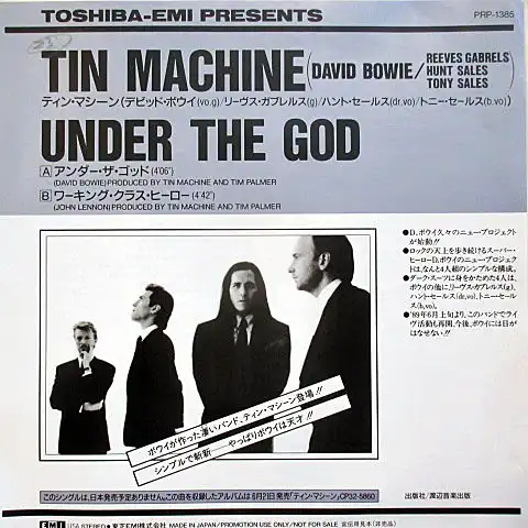 TIN MACHINE / UNDER THE GOD（アンダー・ザ・ゴッド）