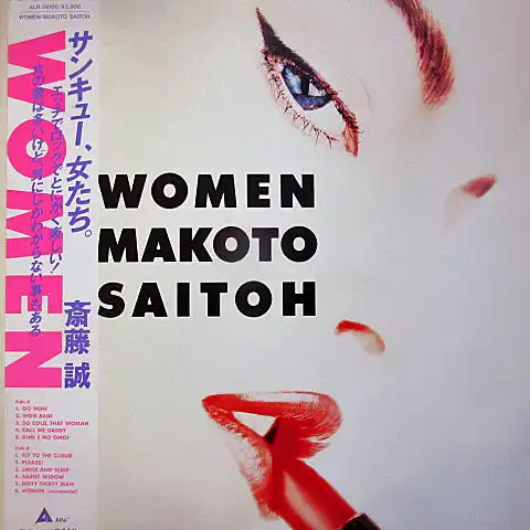 MAKOTO SAITOƣ / WOMENΥʥ쥳ɥ㥱å ()